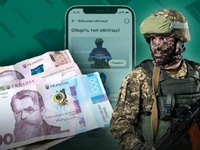 Как купить военные облигации и сколько можно заработать: подробный гайд